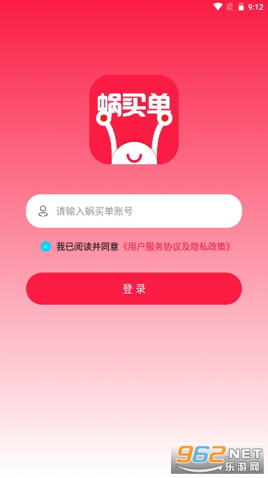 ����0Ԫ����ƽ̨��ͼ2