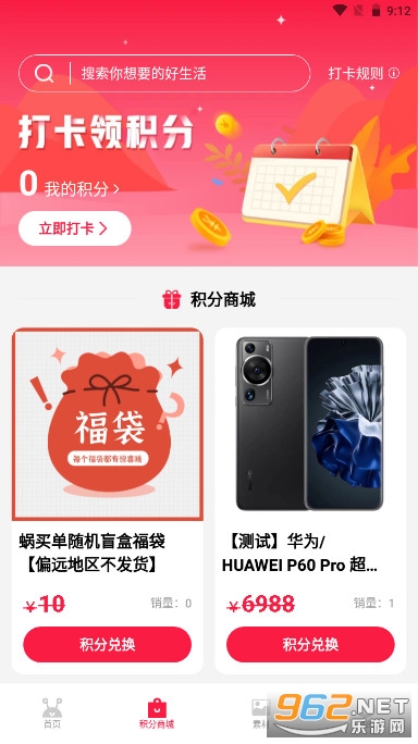 ����0Ԫ����ƽ̨��ͼ3