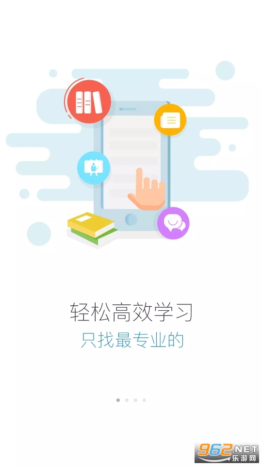 ��ѧ��app��׿�氲װv2804200��ͼ2