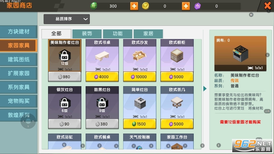 �ٷ�mini1cn��������v1.34.2��ͼ2