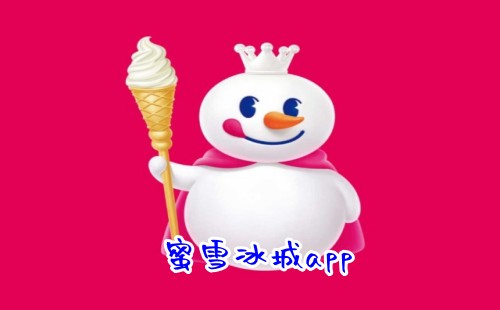 ��ѩ����app_��ѧ��app����_��ѩ��app����_��ѩͨ����