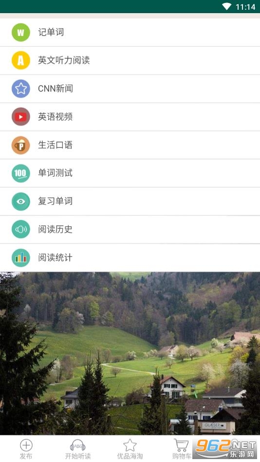 ���Ӣ��app ��׿v1.0��ͼ2