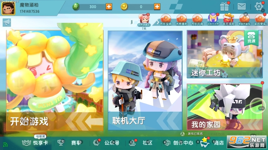 ����ٷ�mini1cn�����������°����v1.34.2��ͼ0