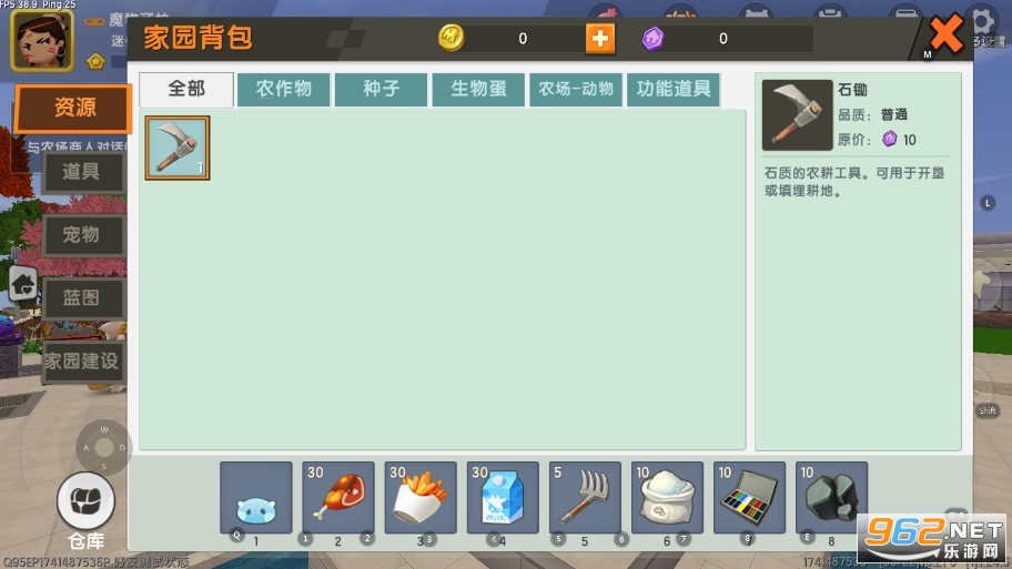 ����ٷ�mini1cn�����������°����v1.34.2��ͼ4