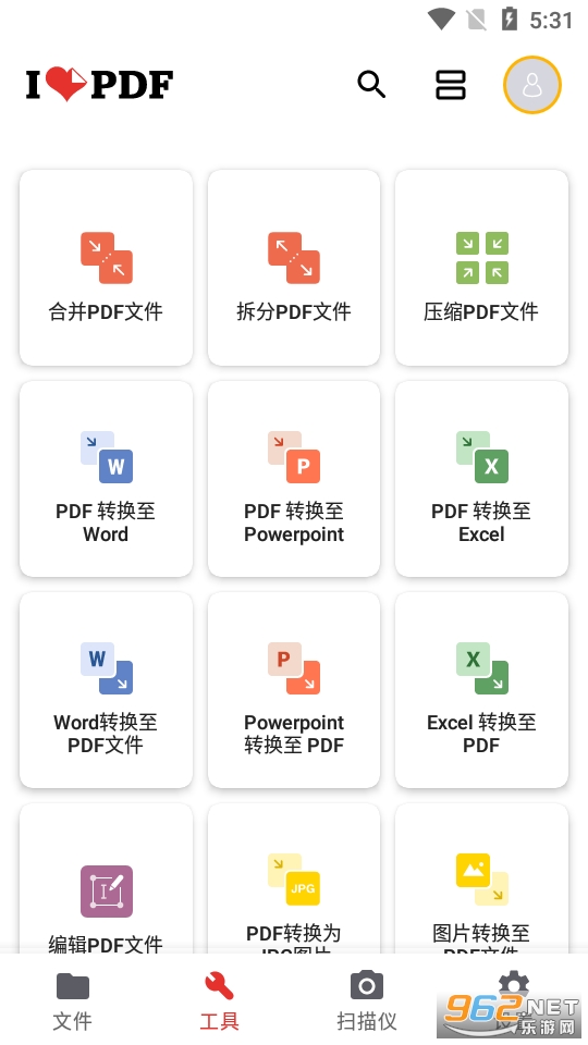 iLovePDF安卓版截图1