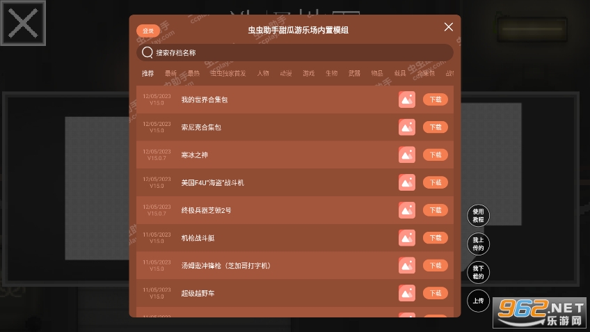 ������ֳ���溺�����ͼ1