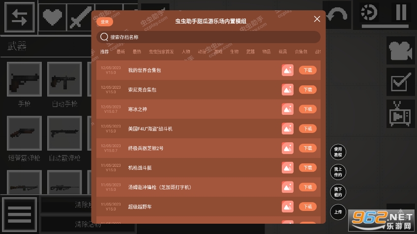 ������ֳ���溺�����ͼ0
