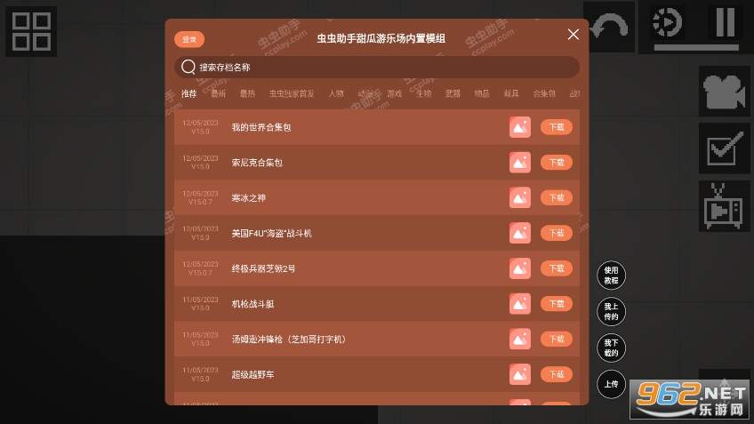 ������ֳ���溺�����ͼ2