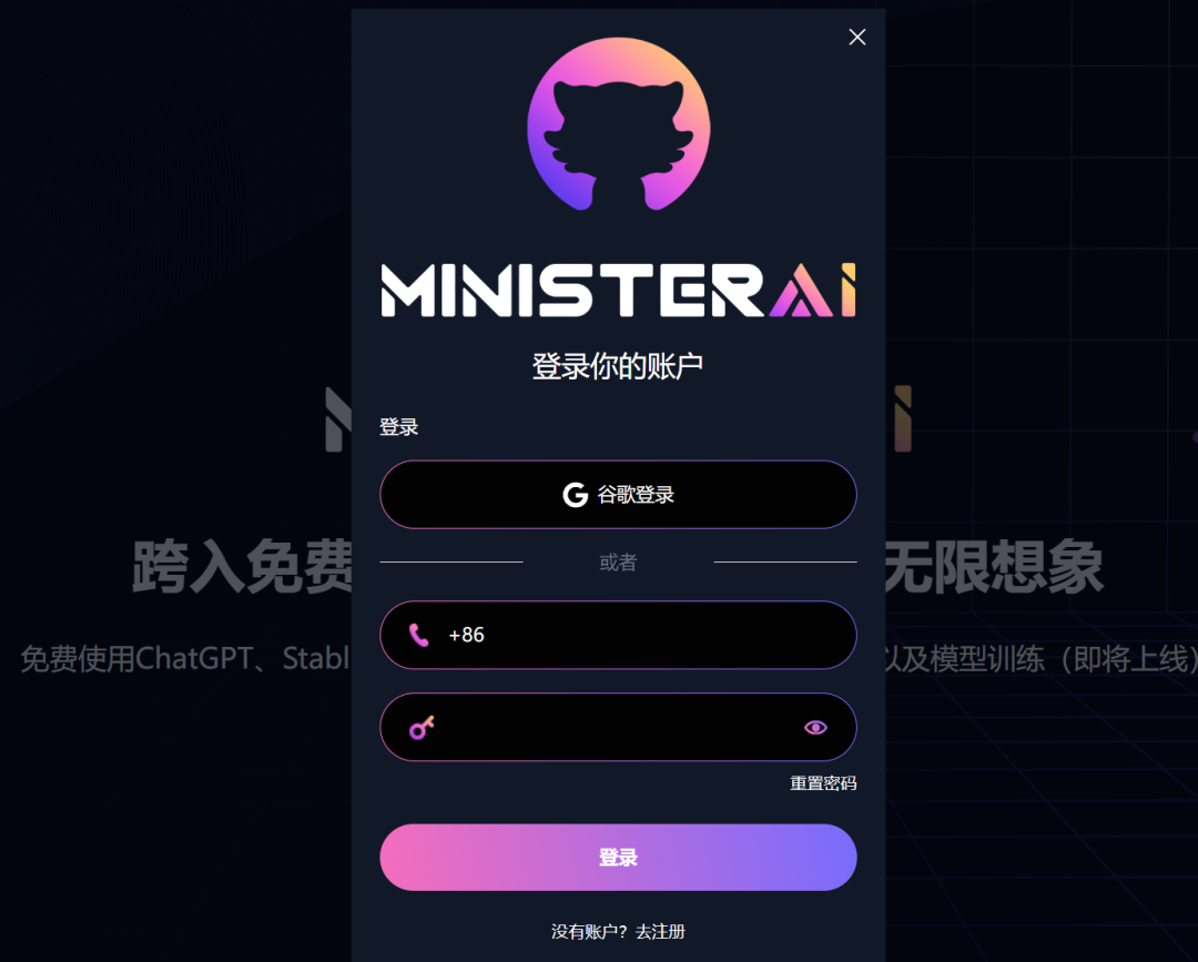 minister ai��վ_ministerai����_ministerAI���_����