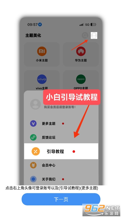 �ʺ�è9.16[����]��ͼ0