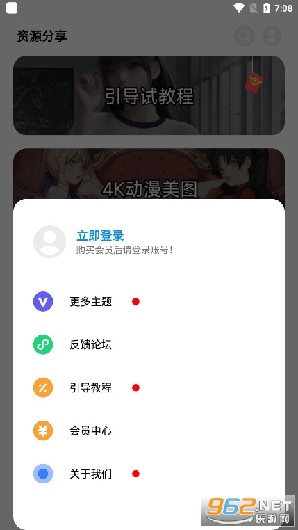 �ʺ�è9.16ios��������2023���°� v9.16��ͼ4