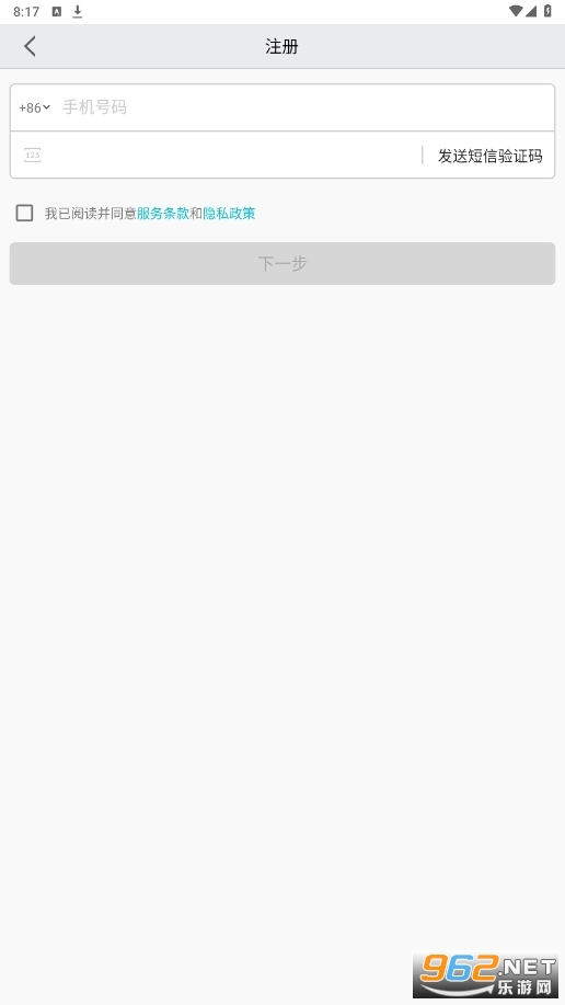 aview�ֻ������°� v1.5.4��ͼ2