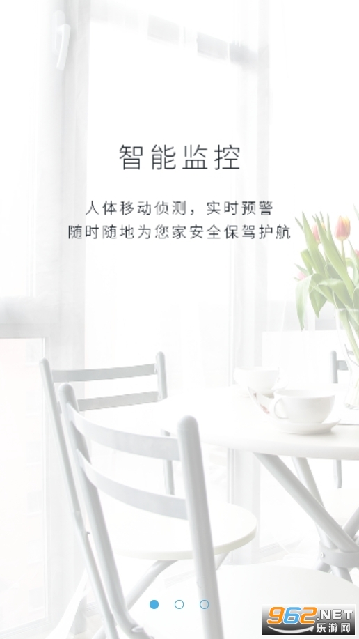 aview�ֻ������°� v1.5.4��ͼ0