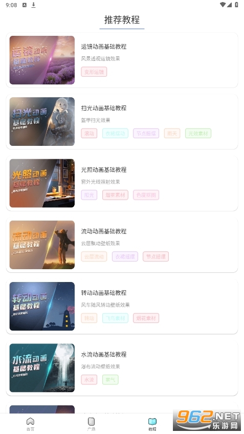 ħ��ai�滭appv1.9.3 �ٷ����ͼ0
