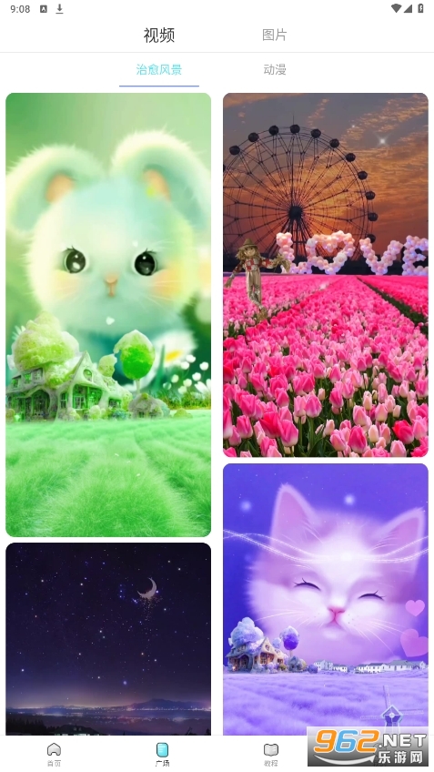 ħ��ai�滭appv1.9.3 �ٷ����ͼ3