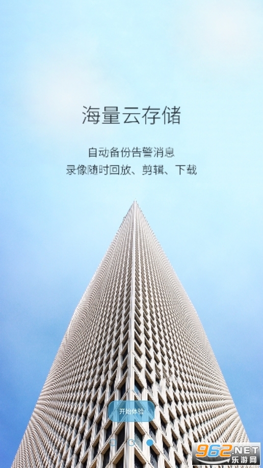 aview�ֻ������°� v1.5.4��ͼ1