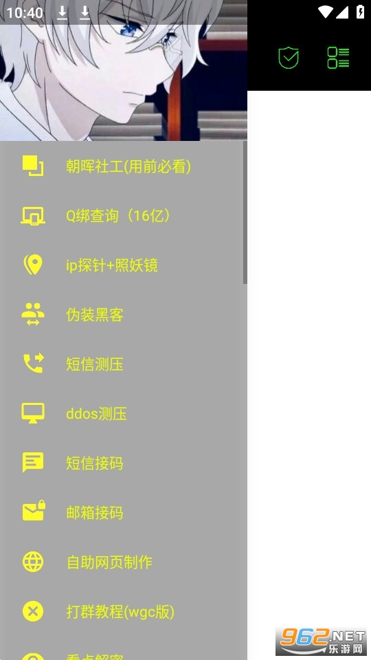 �����繤��app�ٷ����°�vZH-5.2.7 ������ͼ2