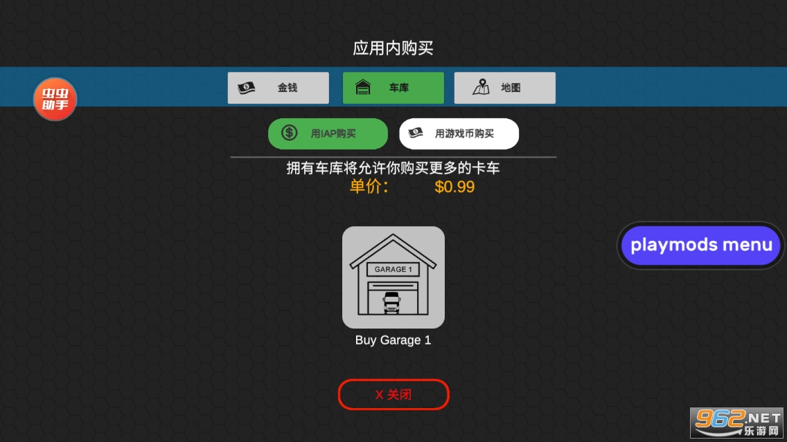���򿨳�ģ�������ò˵�v1.9.5 ���°��ͼ2
