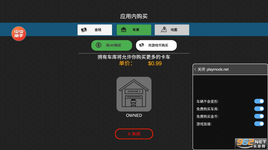 ���򿨳�ģ�������ò˵�v1.9.5 ���°��ͼ1