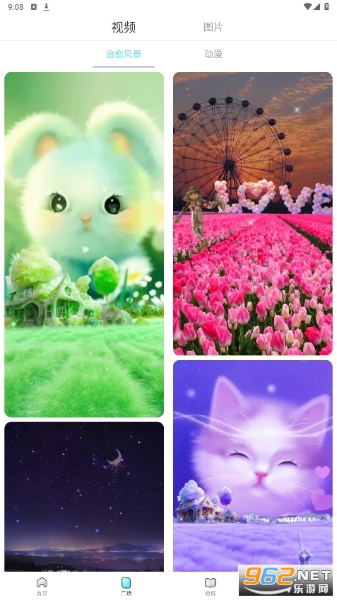 ħ����ͼ����app�鶯��ֽv1.1.8��ͼ1