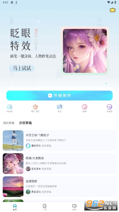 ħ����ͼ����app�鶯��ֽv1.1.8��ͼ2