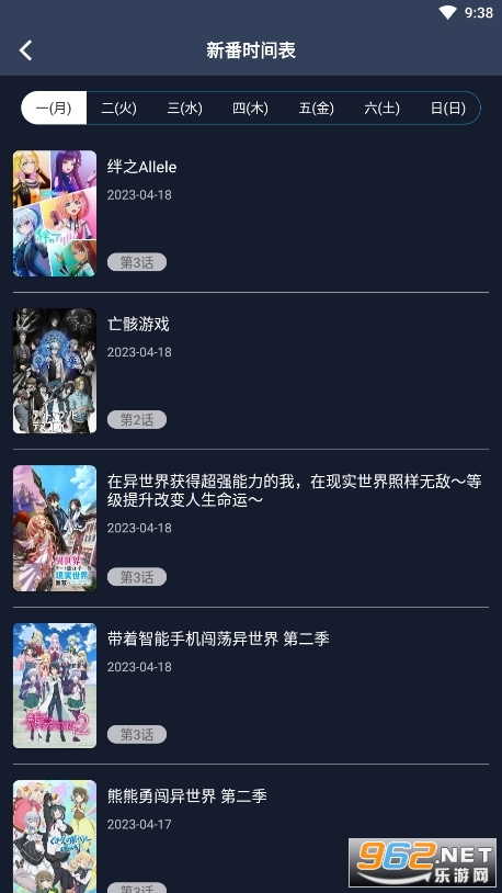 zzz�������ٷ�app��ͼ0