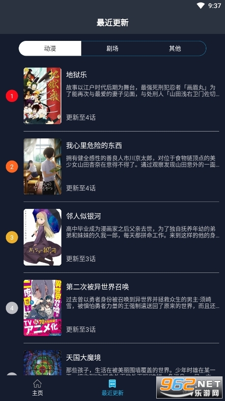 zzz�������ٷ�app��ͼ2