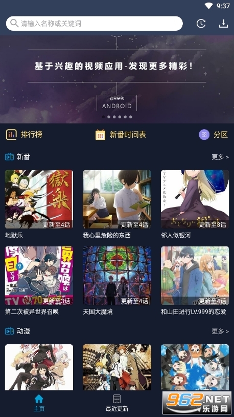 zzz�������ٷ�app v1.1.8��ͼ0