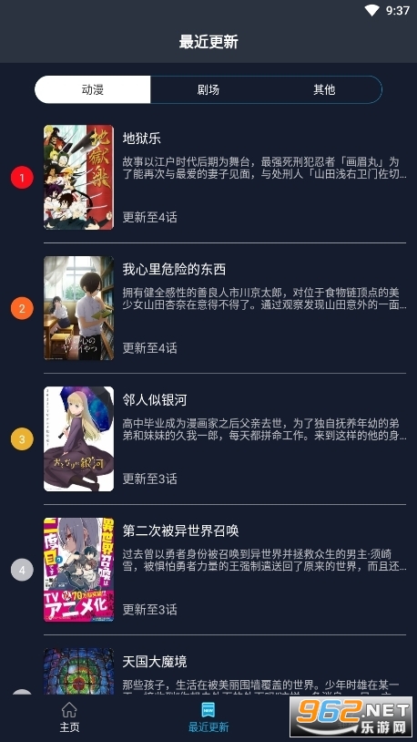 zzz�������ٷ�app v1.1.8��ͼ1