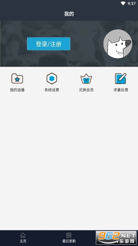 zzz�������ٷ�app v1.1.8��ͼ5
