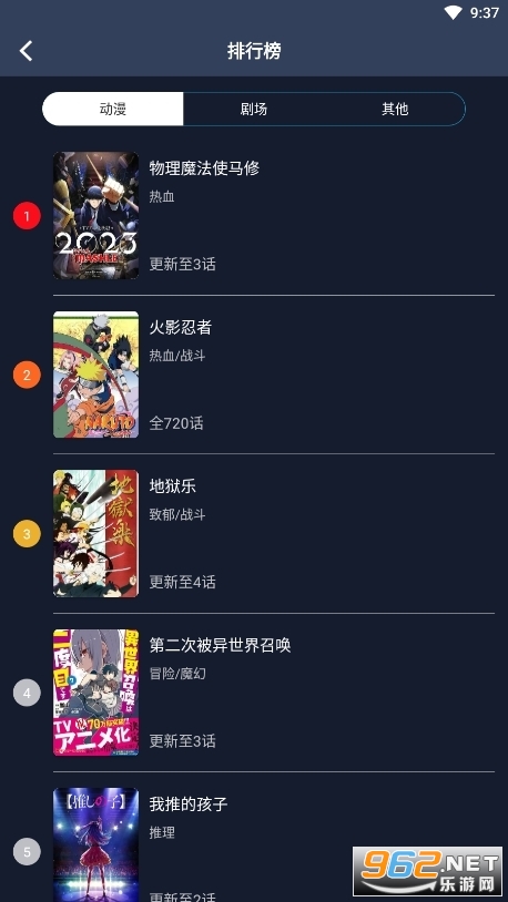 zzz�������ٷ�app v1.1.8��ͼ2