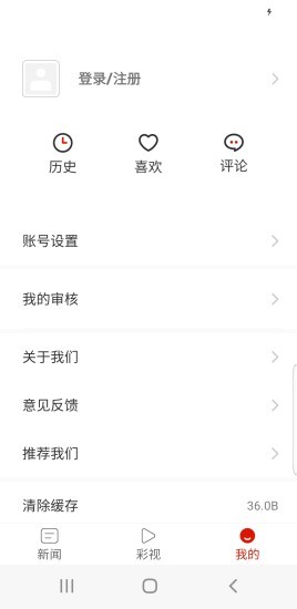 ��ʽ�ɳapp���°氲װ v1.3.1��ͼ0