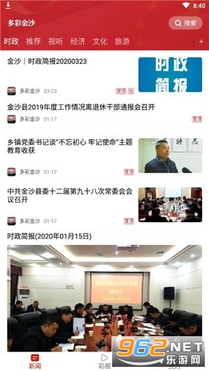 ��ʽ�ɳapp���°氲װ v1.3.1��ͼ1