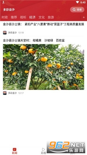 ��ʽ�ɳapp���°氲װ v1.3.1��ͼ2