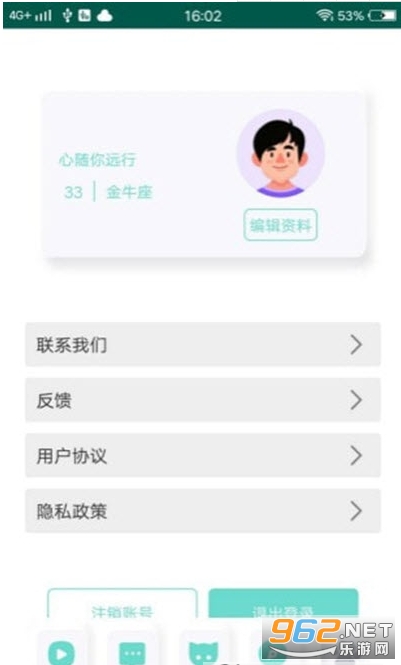 Ģ��С��ƵAPPv1.0.6 ��׿���ͼ2
