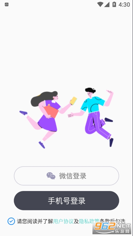 Ģ��С��ƵAPPv1.0.6 ��׿���ͼ3