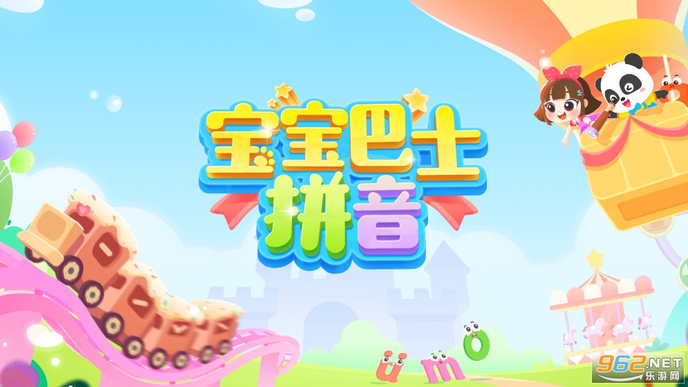 ������ʿƴ��appv12.70.30.00��ͼ0