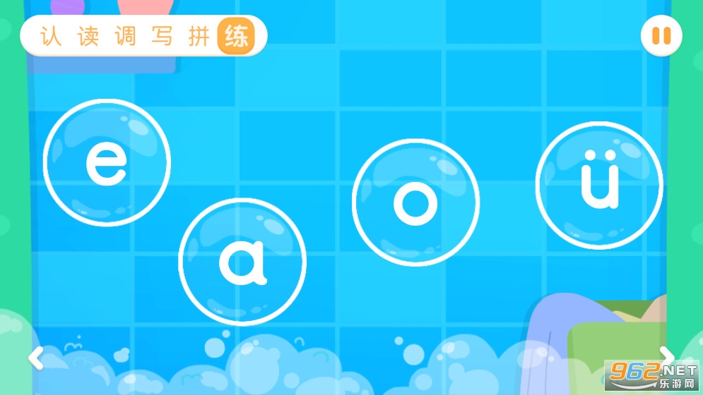 ������ʿƴ��appv12.70.30.00��ͼ4