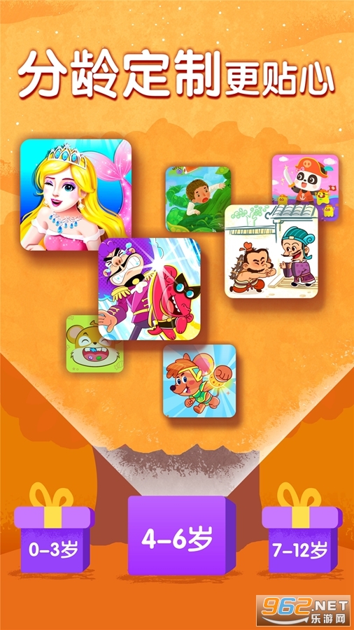 ������ʿ����appv3.1.0��ͼ3
