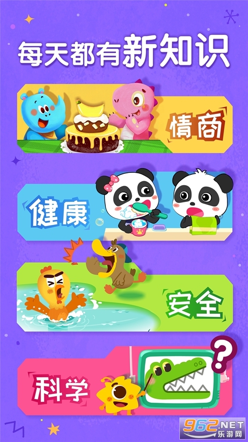 ������ʿ����appv3.1.0��ͼ4