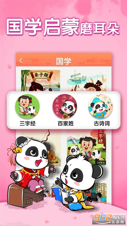 ������ʿ����appv3.1.0��ͼ2