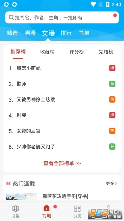 36�����ɰ汾�ɿ�������ɫ v9.jh3.tg04.204��ͼ4