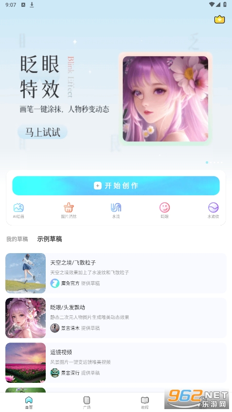 ħ��appv2.7.1 ��Ѱ��ͼ2