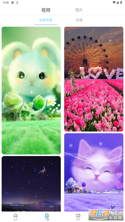 ħ��appv2.7.1 ��Ѱ��ͼ4