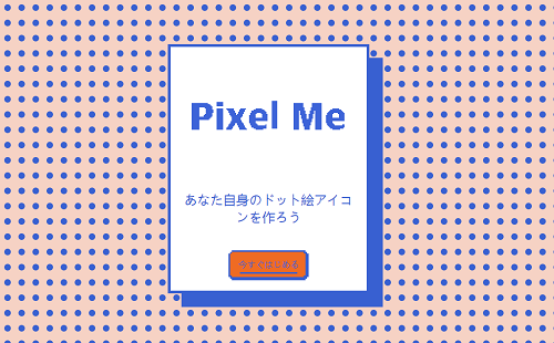PikelMe_PikelMe����������_PikelMe��׿��_������
