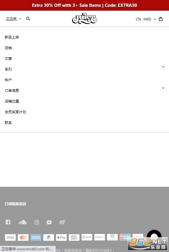 juicev2.0.1 app��ͼ3