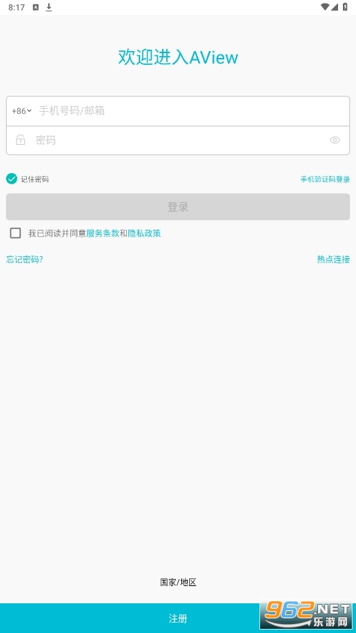 aviewAppv1.5.5 ��׿���ͼ1