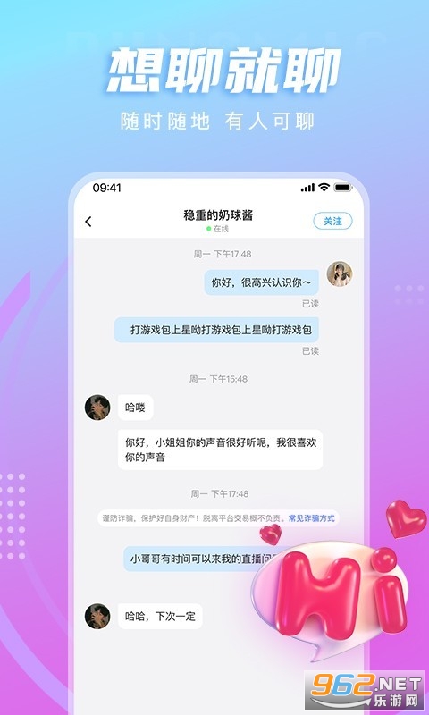 LL���ڽ�������v1.4.9 �ٷ����ͼ2
