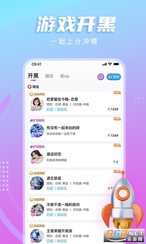 LL���ڽ���app���°� v1.4.9��ͼ0