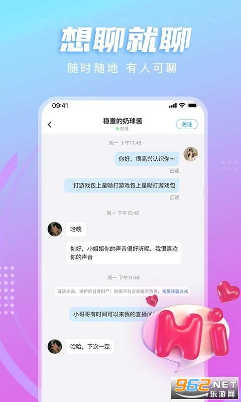 LL���ڽ���app���°� v1.4.9��ͼ3